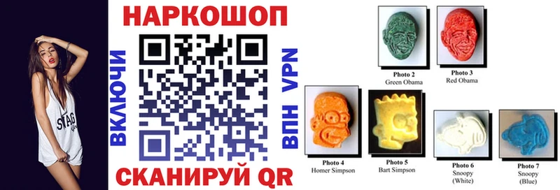 Купить ГЕРОИН  A PVP  ГАШИШ  Конопля  Меф  КОКАИН  Отрадный