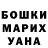 Канабис MAZAR Caleb Herold