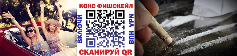Купить  Отрадный  Cocaine Перу 
