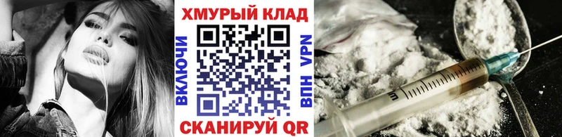 Купить где  Отрадный  Героин Афган 
