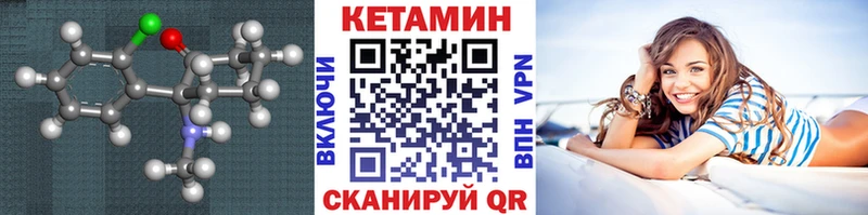 Купить  Отрадный  КЕТАМИН ketamine 
