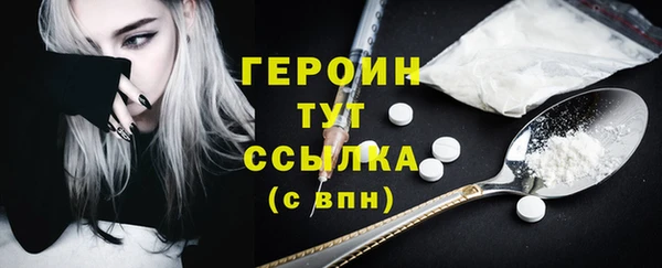 jwh Инта