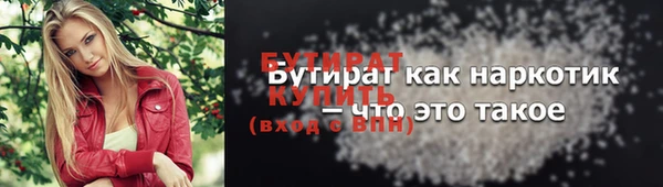 jwh Инта
