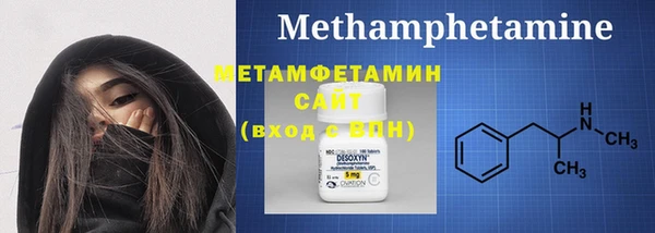 метадон Иннополис