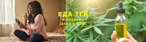 метадон Иннополис