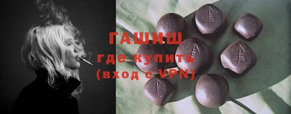 jwh Инта