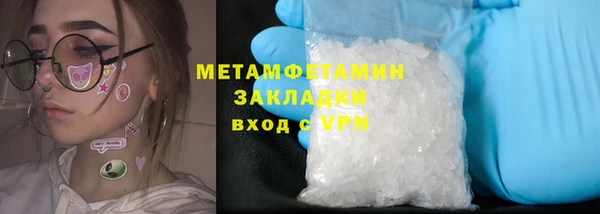 метадон Иннополис