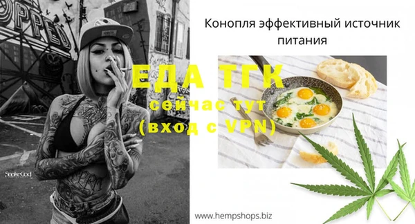 метадон Иннополис