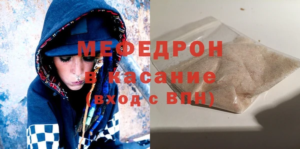 метадон Иннополис