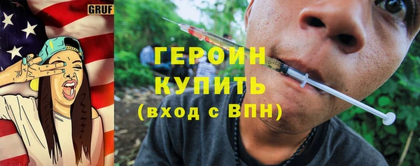 jwh Инта