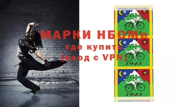 jwh Инта