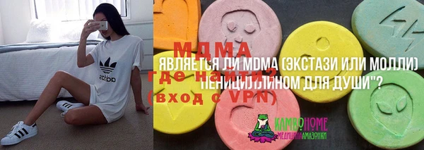 метадон Иннополис