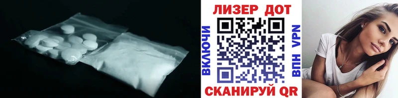 Лсд 25 экстази ecstasy  Купить где  Отрадный 