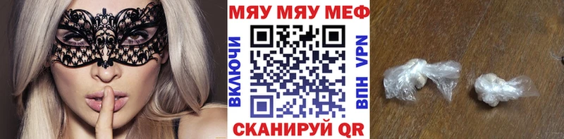Купить закладки  Отрадный  МЕФ 4 MMC 