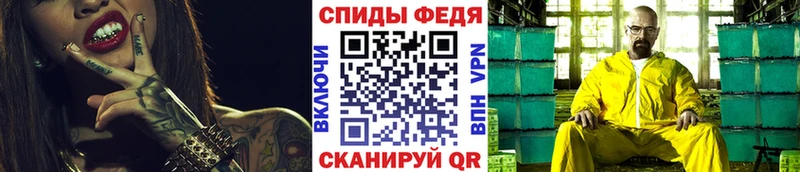 Купить где  Отрадный  Метамфетамин Methamphetamine 
