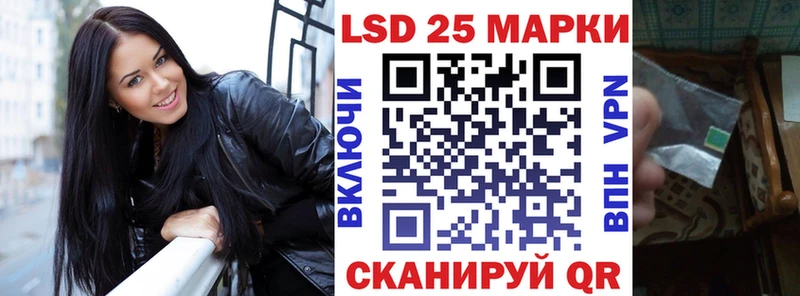 Марки NBOMe 1,8мг Отрадный