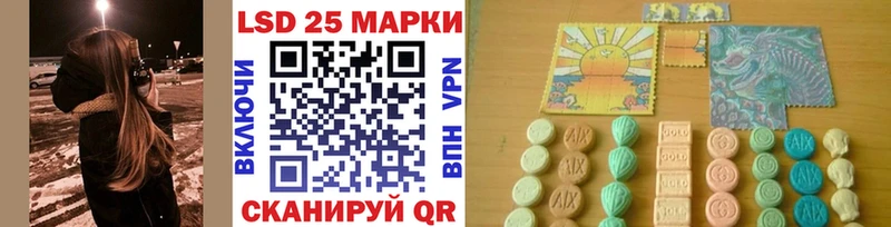 Купить  Отрадный  Марки 25I-NBOMe 1500мкг 
